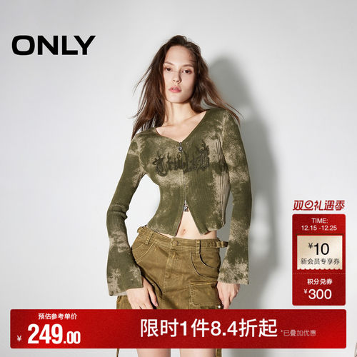 修饰脸型V领   字母双向拉链