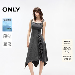 【ONLY奥莱】春季单侧时髦立体褶饰方领吊带中长裙牛仔连衣裙女