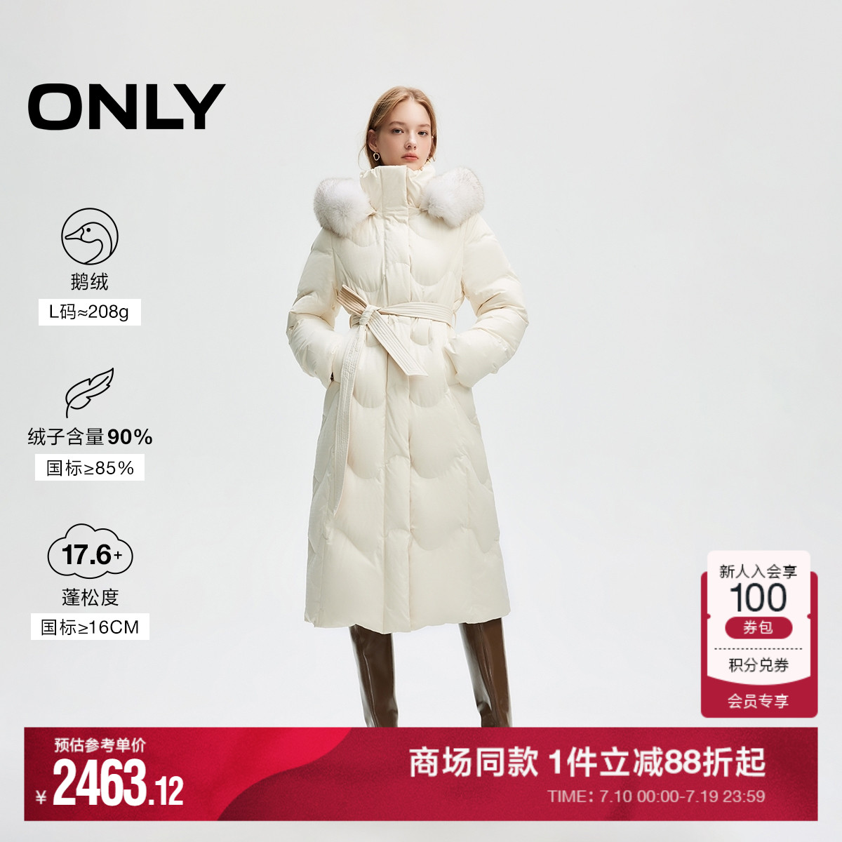 ONLY90白鹅绒长款羽绒服