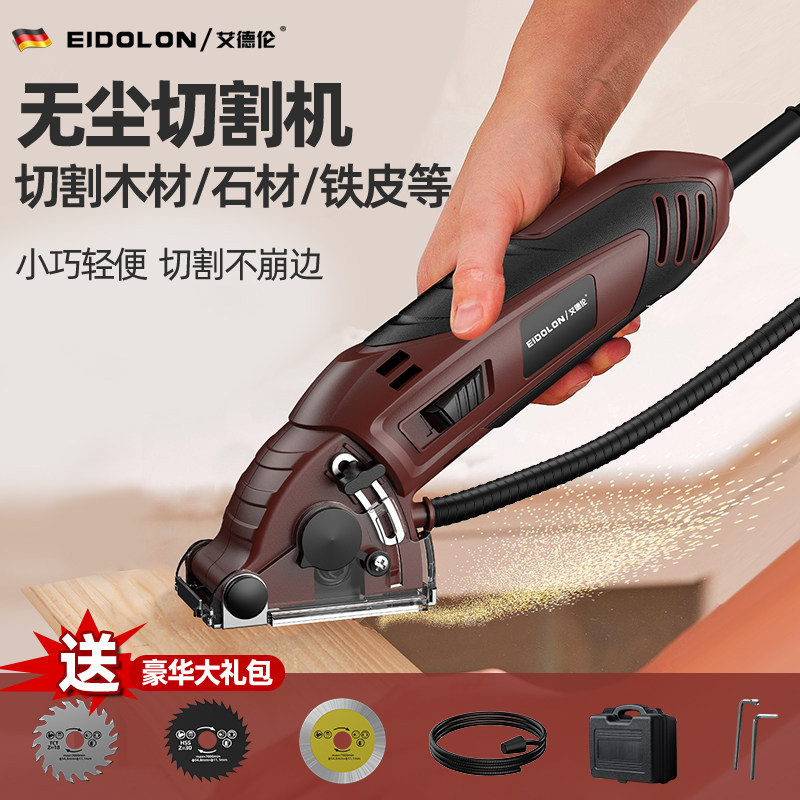 电锯家用小型手持圆锯机多功能木工专用手提锯无尘切割机电动迷你