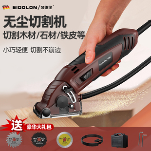电锯家用小型手持圆锯机多功能木工专用手提锯无尘切割机电动迷你