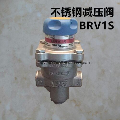 BRV2S稳压阀spiraxsarco不锈钢减压阀BRV1S斯派莎克蒸汽阀门PN25