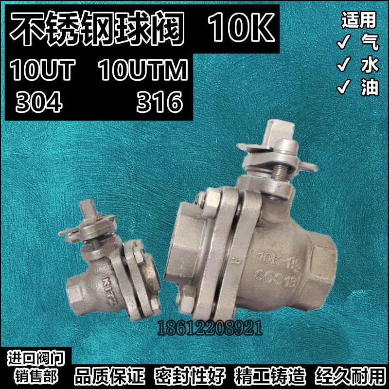 kitz不锈钢开关蒸汽阀