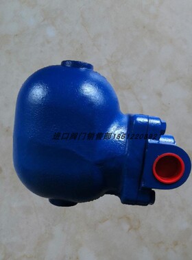 蒸汽大排量疏水阀FT14HC斯派莎克蒸汽疏水器DN25杠杆浮球式排放阀