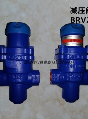 spiraxsarco减压阀BRV2S斯派莎克蒸汽稳压器DN15推荐压缩阀门PN25