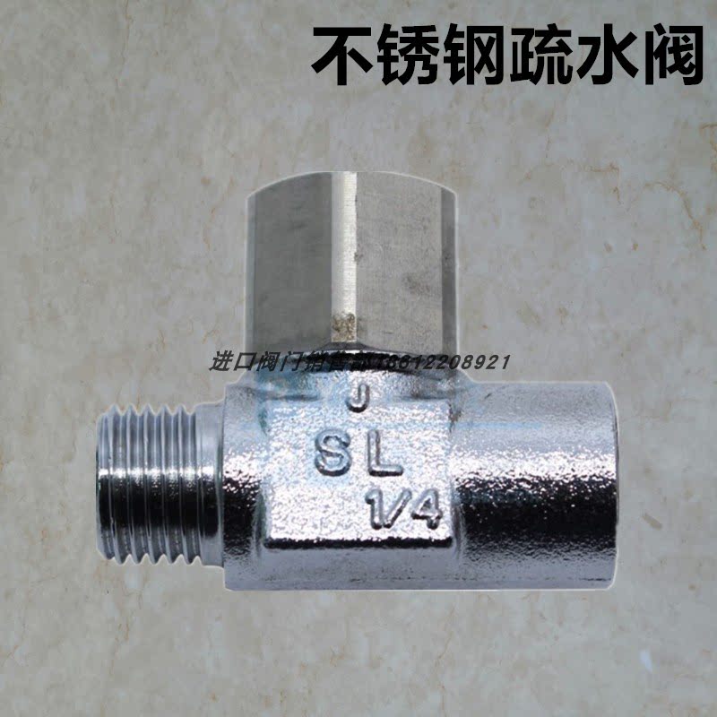 进口不锈钢熨斗疏水阀2分真品宫胁热动力排水器miyawaki蒸汽阀sl3