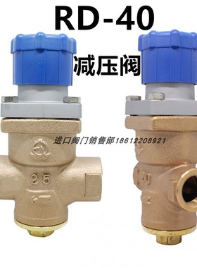 阀天蒸汽减压阀RD-40日本真品进口VENN波纹管青铜丝口稳压器DN20