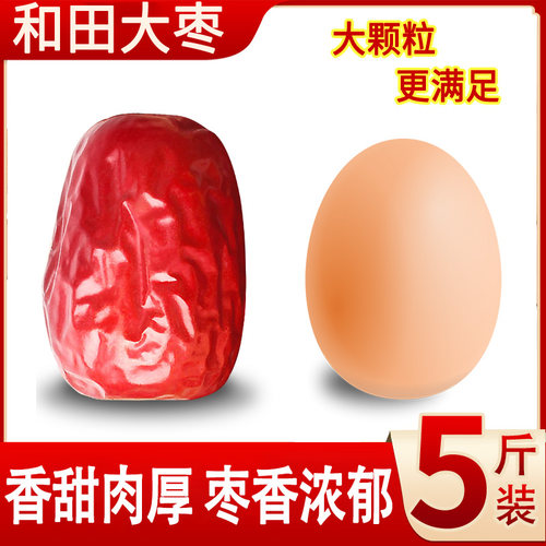 新货新疆红枣500g罐装若羌灰枣