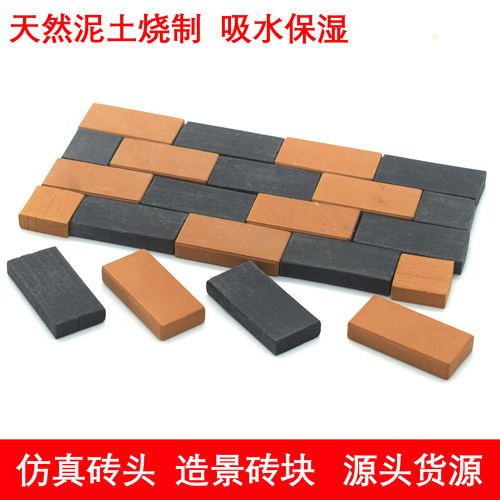 鱼缸乌龟箱微景观造景模型小砖块