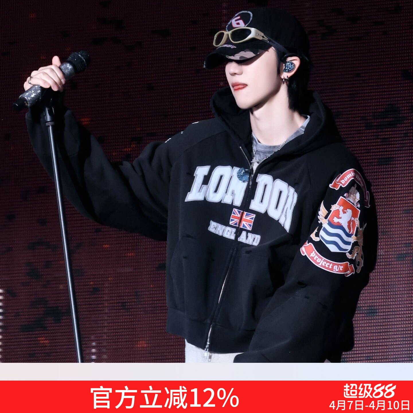 GRAILZ PROJECT GR重磅刺绣徽章连帽开衫卫衣休闲外套徐明浩同款