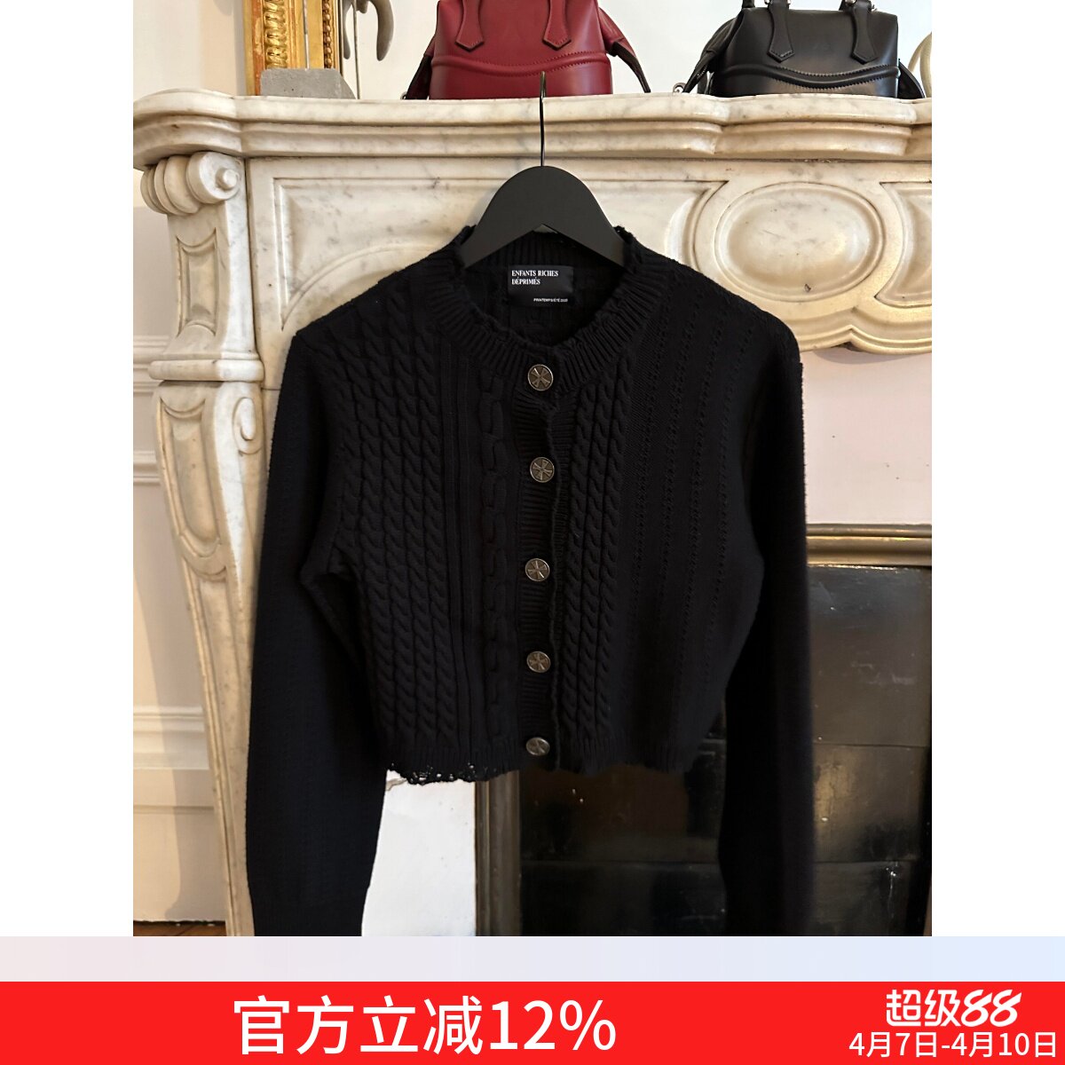 ERD忧郁的富二代麻花编织圆领针织开衫短款毛衣外套王嘉尔同款