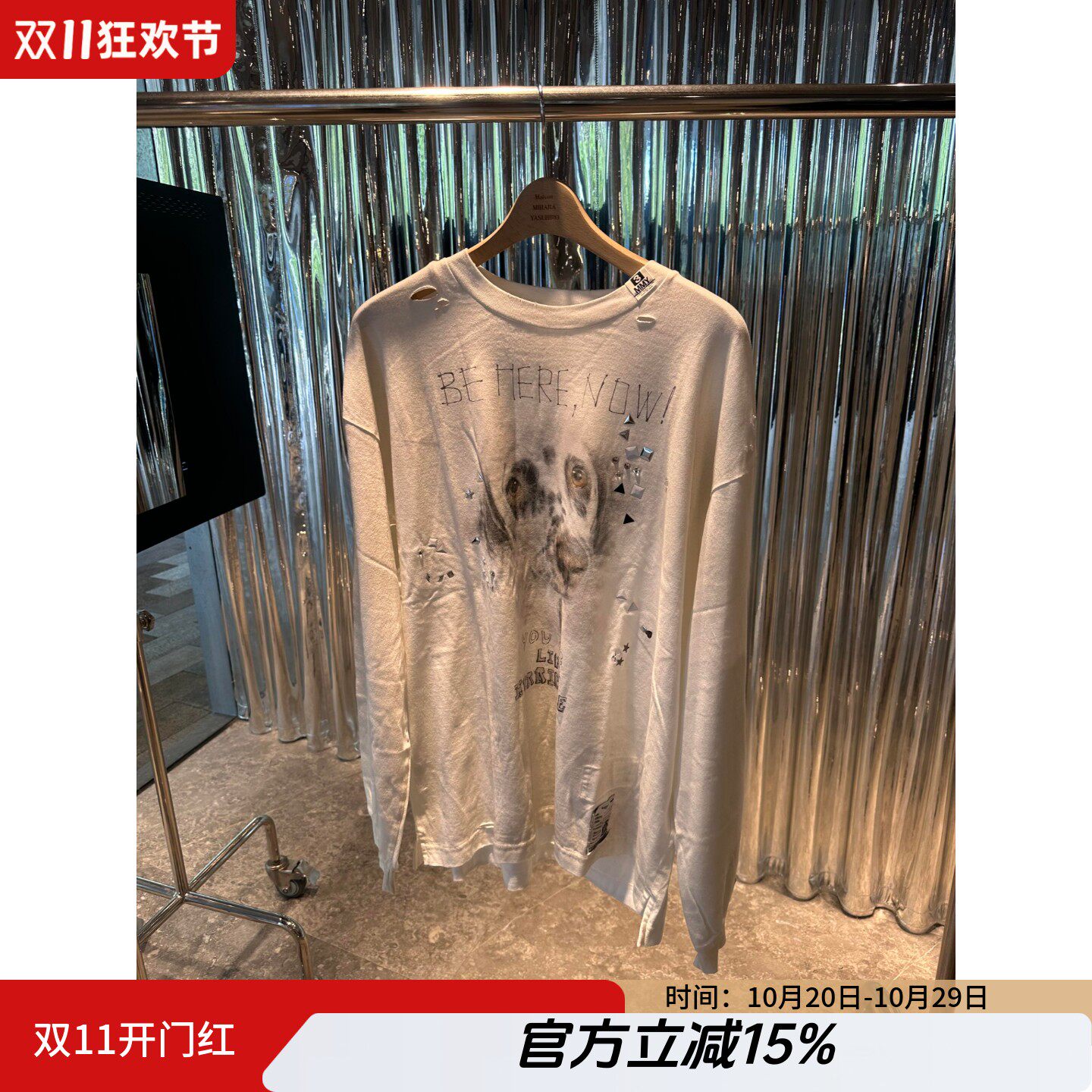 Cortis马丁同款斑点狗长袖T恤