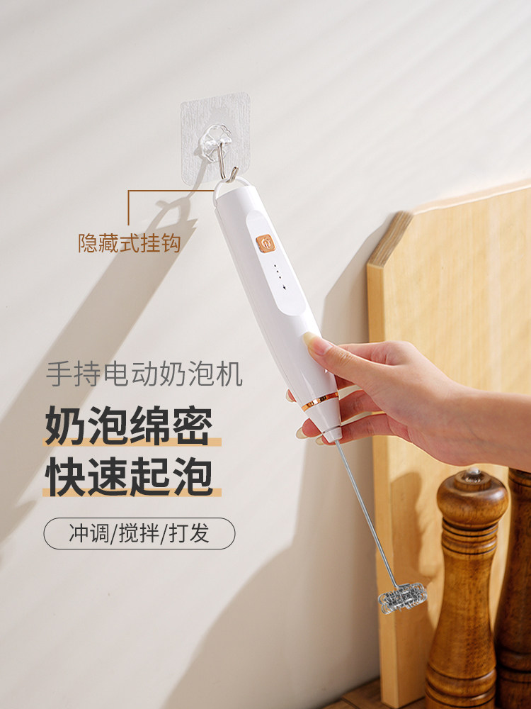 咖啡手持式牛奶起泡器电动可充电家用打蛋器牛奶咖啡牛奶帽搅拌棒