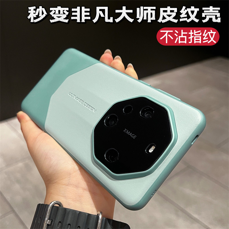 秒变非凡大师原机色适用华为mate60pro手机壳mete60pro+素皮纹高级感mate60pro十全包镜头mt6O防摔保时捷RS女怎么样,好用不?