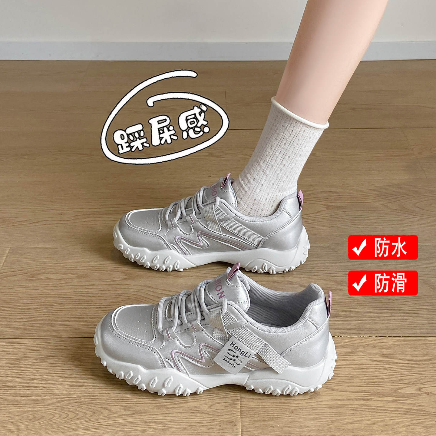 秋季皮面防水轻便防滑休闲鞋女