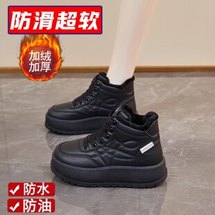 黑色厨房防滑鞋女冬加绒加厚保暖棉鞋久站不累脚防水工作鞋雪地靴