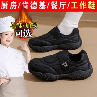 软底防滑工作鞋冬季加绒女款黑色运动鞋一脚蹬防水厨房上班小黑鞋