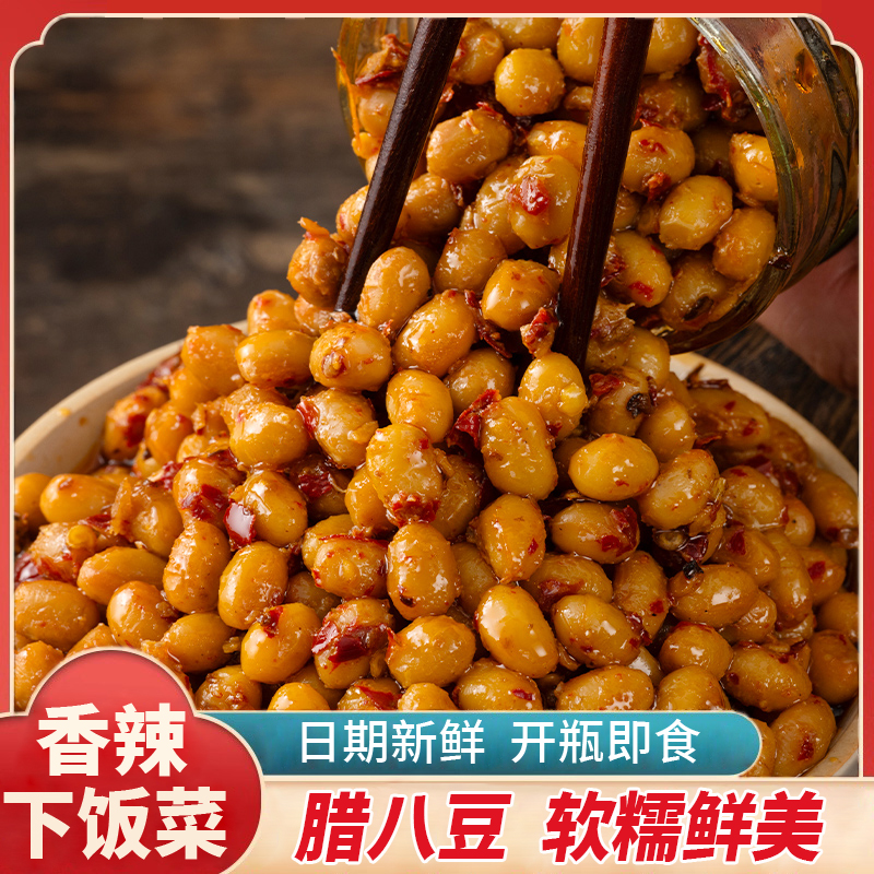 湖南腊八豆下饭菜黄豆下饭酱农家自制湖南特产酱豆子豆瓣豆豉辣酱