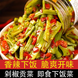 湖南特产咸菜榨菜剁椒贡菜下饭菜开味凉拌即食苔菜脆椒拌饭辣椒酱