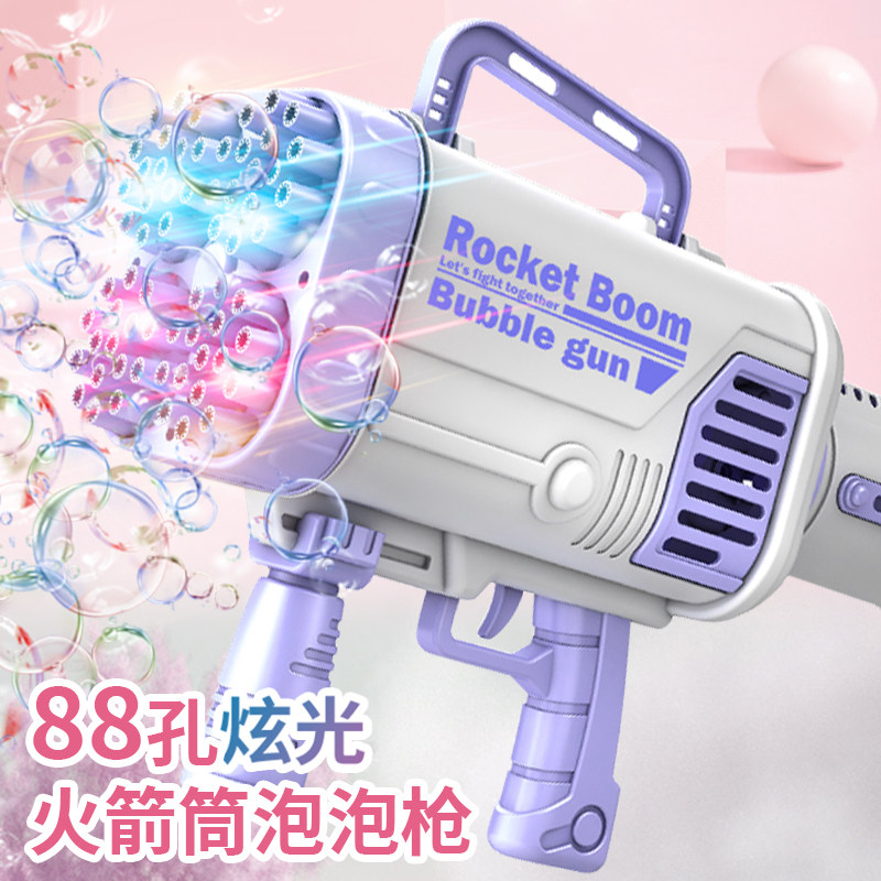 88孔泡泡机加特林枪网红爆款儿童玩具手持全自动电动小女孩火箭69