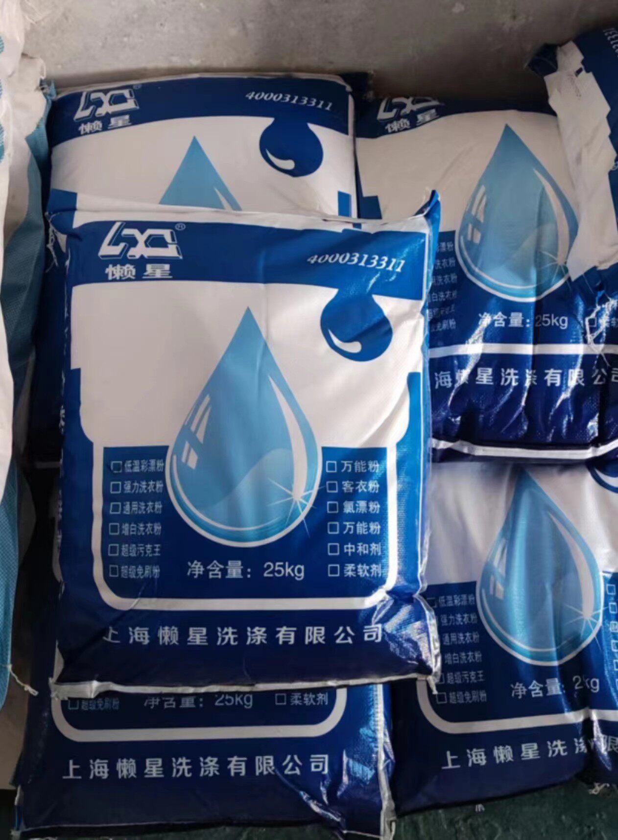 包邮高效低温彩漂粉25公斤干洗洗衣粉