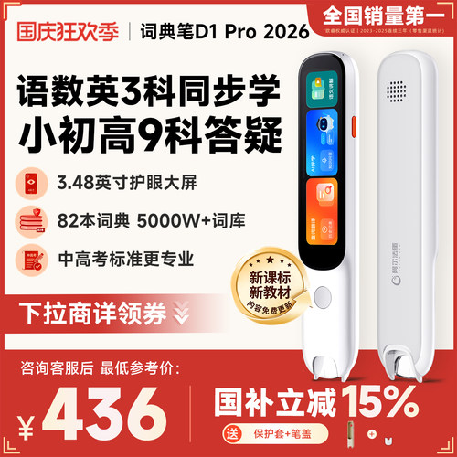 语数英3科同步学