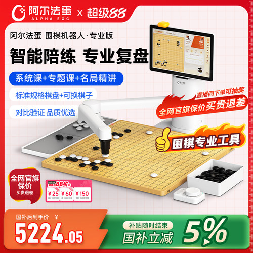 新品上市 12期免息