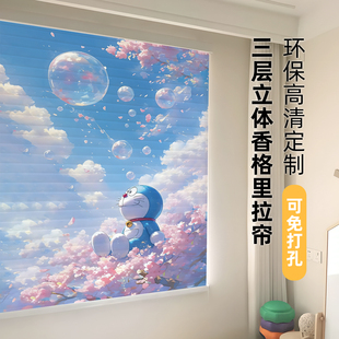 香格里拉百叶窗帘免打孔电动儿童房2025新款卧室全遮光升降卷帘