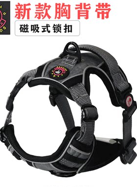 网红磁铁法斗比熊博美包邮胸背带