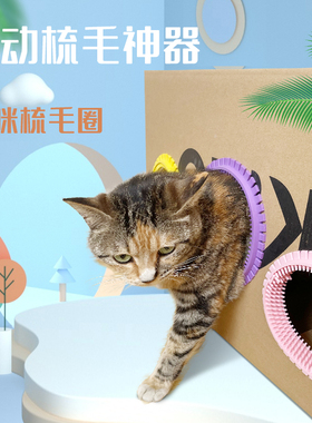 猫咪梳毛神器宠物专用自动猫梳去浮毛死毛梳打毛粘毛排毛去毛包邮