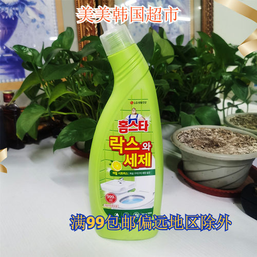 韩国进口LG马桶浴室清洁剂 绿色草本香去除水渍强力去污750ml