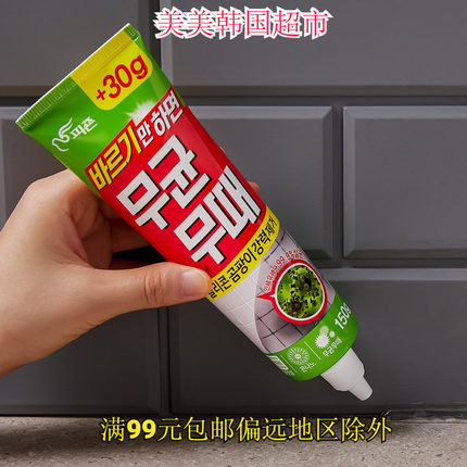 韩国进口碧珍除霉剂 厨房卫生间墙角地面玻璃胶霉斑清洁神器150g