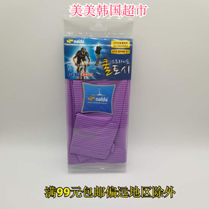 韩国进NALDA防晒手袖护臂肘部防紫外线冰丝长袖开车男女手套