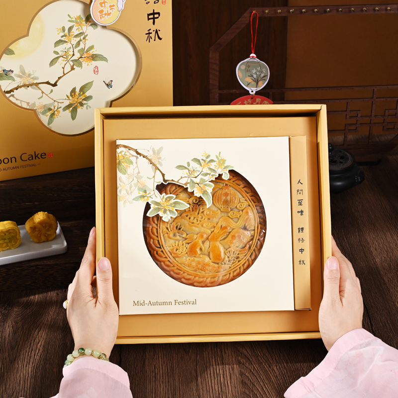 默言国风桂花月饼包装盒中秋节