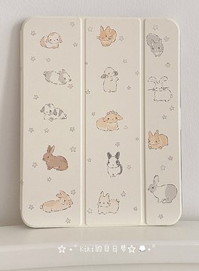 Niki store|奶黄兔子侏儒兔简约可爱童趣Air5Air610.9寸13寸iPad平板亚克力保护套防摔可拆卸防弯Y折一体式