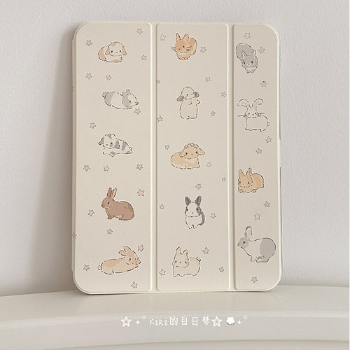 Niki store|奶黄兔子侏儒兔简约可爱童趣Air8Air710.9寸13寸iPad平板亚克力保护套防摔可拆卸防弯Y折一体式