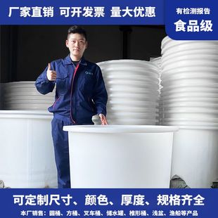 食品级加厚带盖牛筋塑料圆桶发酵桶酿酒桶家用储水桶大容量腌菜桶