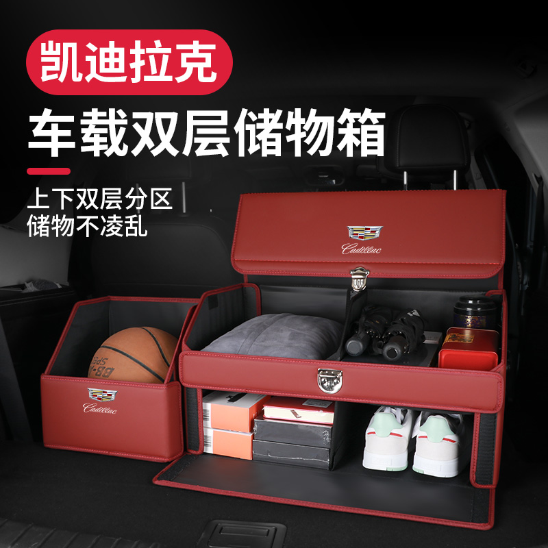 适配凯迪拉克后备箱储物箱CT5/6 XTS XT4/5/6/锐歌汽车折叠收纳箱