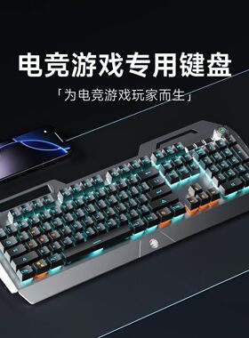 惠普暗影精灵MAX16适用机械键盘青轴茶轴黑轴电竞游戏外设有线拼