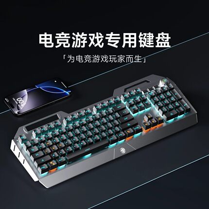 七彩虹MEOW/P15适用有线机械键盘极光键盘108键客制化热插拔红轴