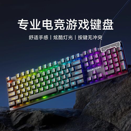 雷神猎刃16适用机械手感有线键盘台式电脑笔记本办公游戏键盘鼠标