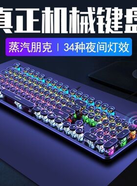 适用小米笔记本机械键盘鼠标套装87键游戏电竞有线电脑青轴无线女