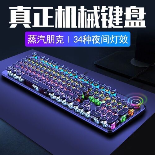适用小米笔记本机械键盘鼠标套装87键游戏电竞有线电脑青轴无线女