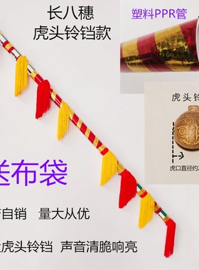 打花棍健身金钱棍打钱杆舞连厢棒