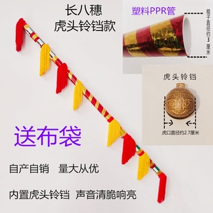 中老年广场舞道具花棍健身金钱棍棒打钱杆舞连厢棒莲湘莲香棒铃枪