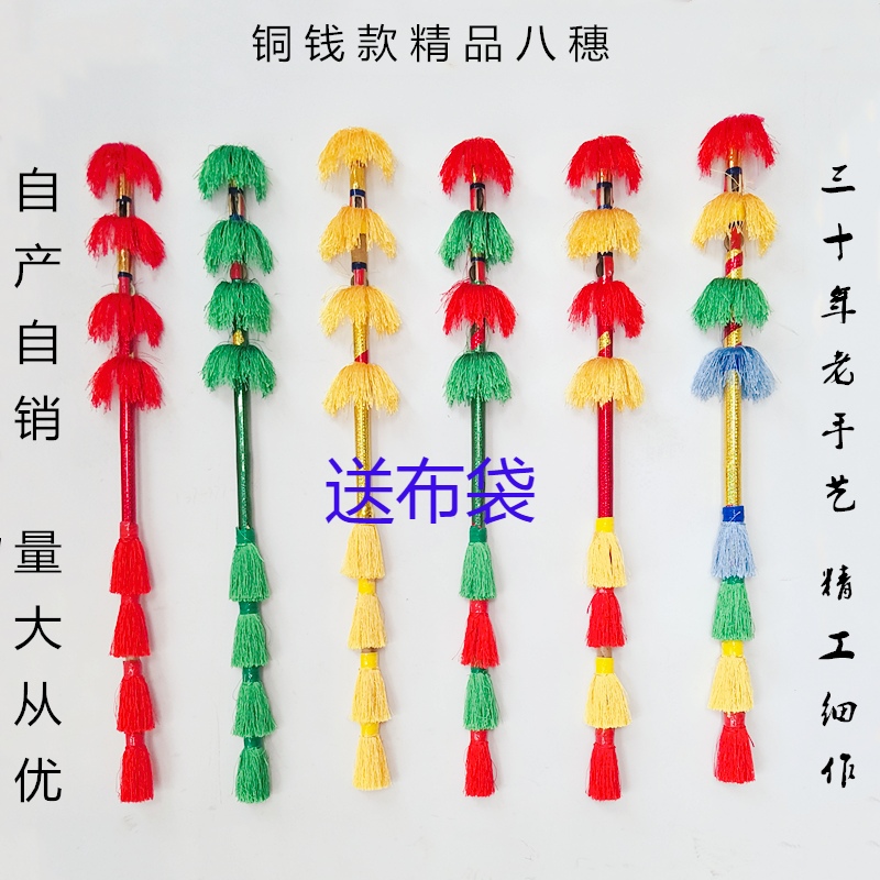 九子鞭霸王枪花棍金钱棍标健钱杆