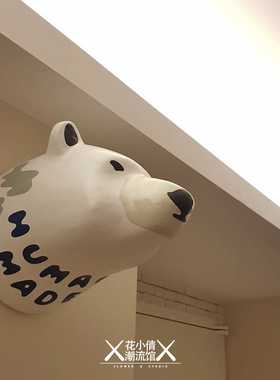 humanmade北极熊头老虎头壁挂装饰个性创意家居饰品雕塑日潮摆件