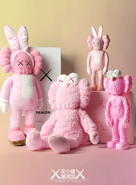 芝麻街联名MANDKAWS潮牌毛绒公仔玩具kwas手办模型摆件生日礼品