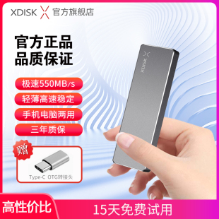 c手机硬盘512G迷你M2 XDISK小盘移动固态硬盘1tb兼容mac高速type