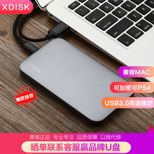 XDISK小盘移动硬盘1t超簿移动硬盘500g移动硬盘2t高速Typec硬盘1t